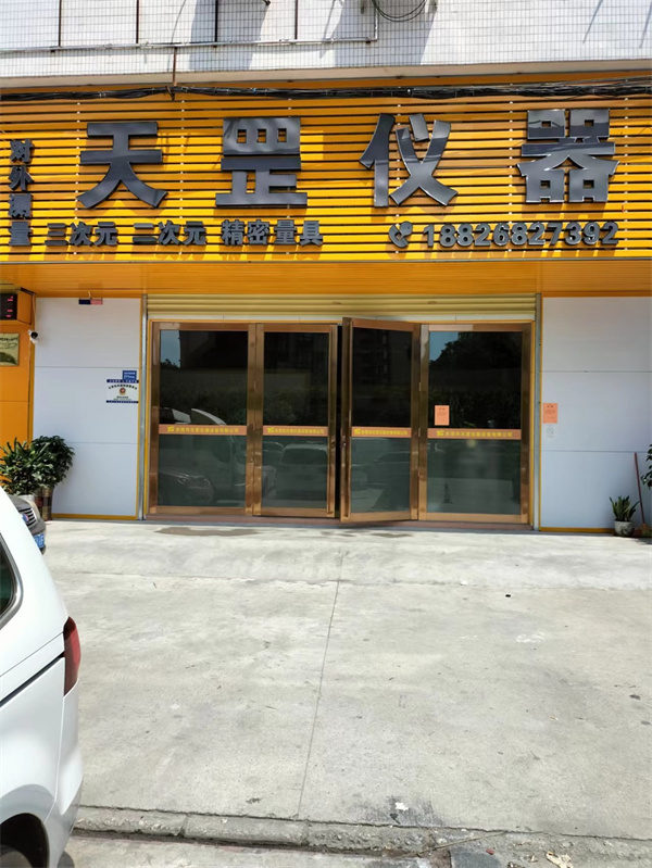外部環（huán）境